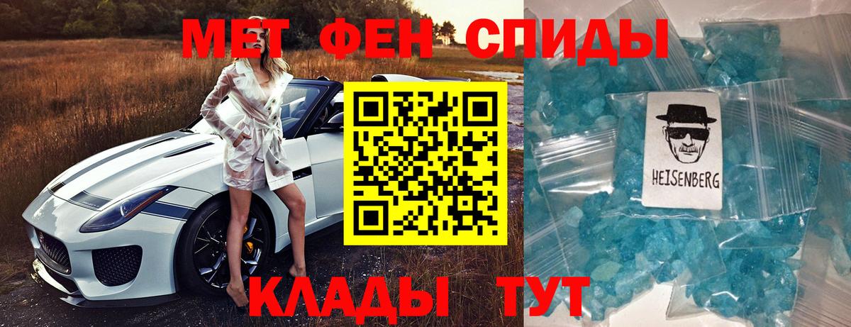 АМФ 97% Стерлитамак