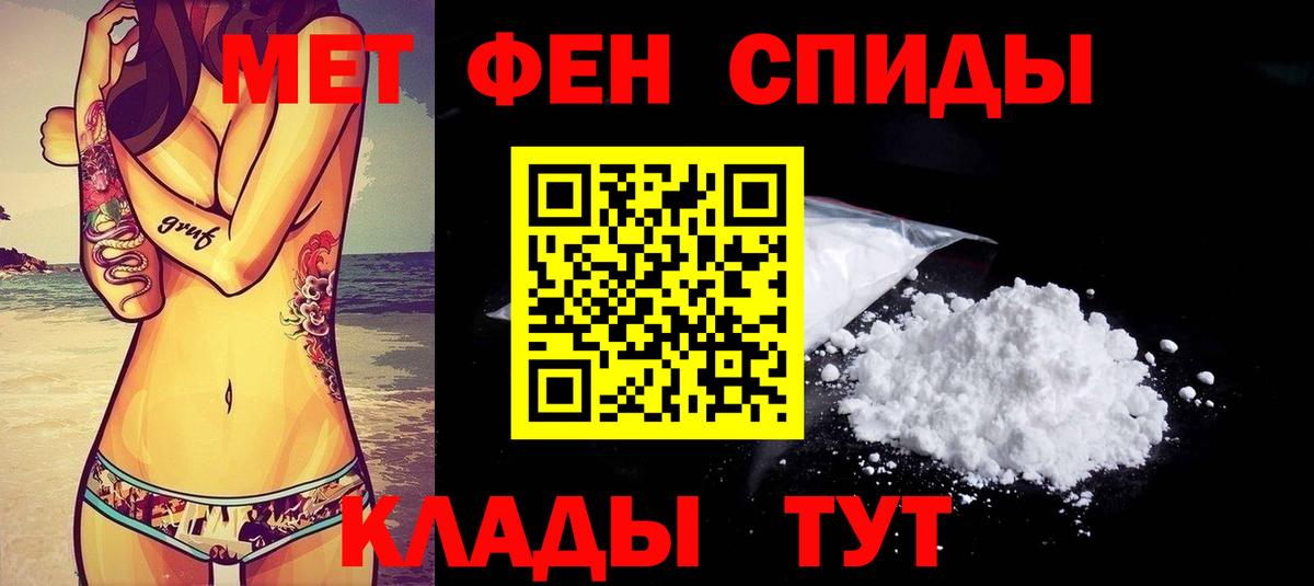 АМФ  Стерлитамак  Амфетамин Розовый  АМФ 