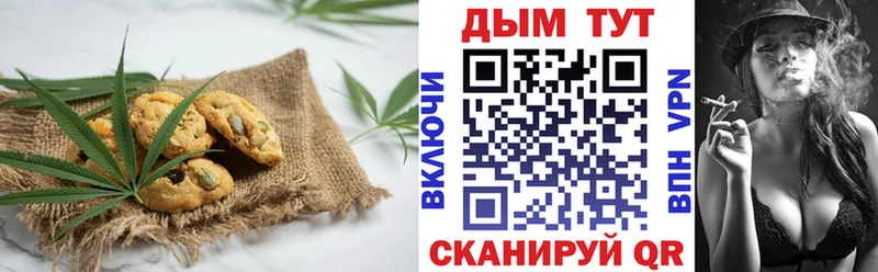 Еда ТГК марихуана  Стерлитамак 