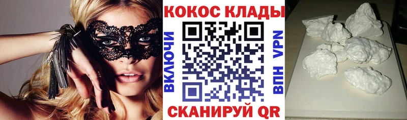 дарнет шоп  Стерлитамак  COCAIN 98% 