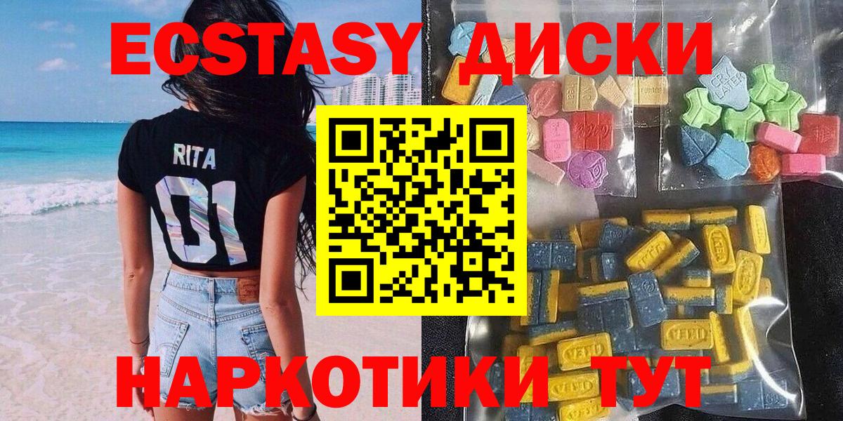 ЭКСТАЗИ Philipp Plein  Вход с VPN  Экстази MDMA  ЭКСТАЗИ  Стерлитамак 