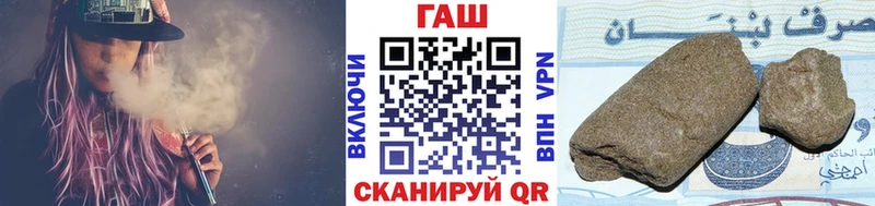 закладка  Стерлитамак  ГАШ хэш 
