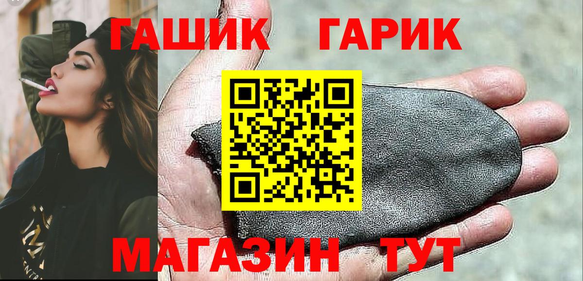 ГАШИШ индика сатива Стерлитамак