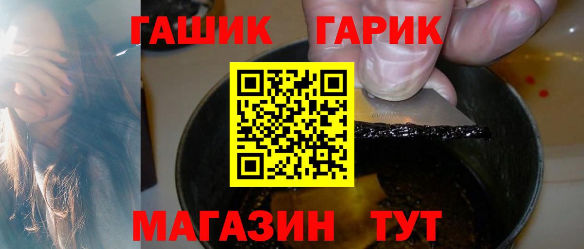 ГАШИШ hashish  Стерлитамак  ГАШ Cannabis 