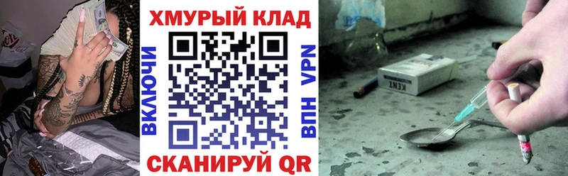 купить сайты Стерлитамак Героин белый