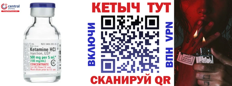 купить наркотики цена  Стерлитамак  КЕТАМИН ketamine 