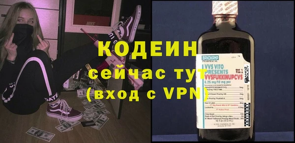 наркотики Абаза