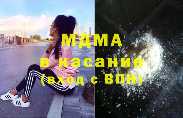 мефедрон VHQ Абдулино