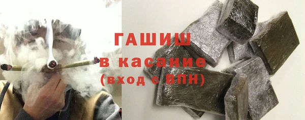 наркотики Абаза
