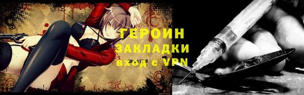 мефедрон VHQ Абдулино