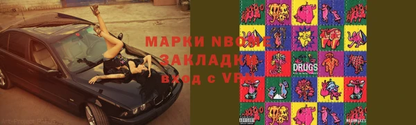 spice Навашино