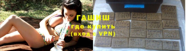 наркотики Абаза