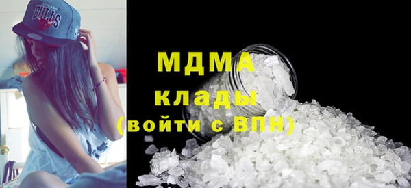 первитин Наволоки