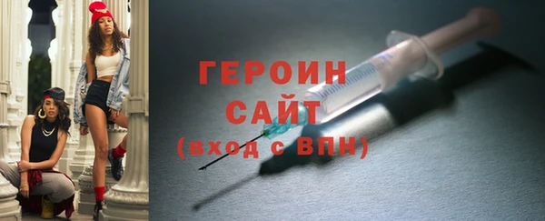 первитин Наволоки