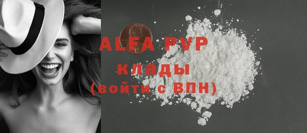мефедрон VHQ Абдулино