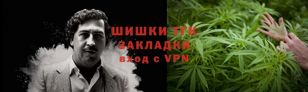 мефедрон VHQ Абдулино