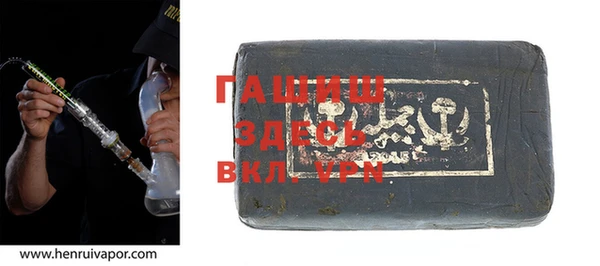 мефедрон VHQ Абдулино