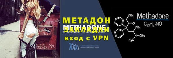 spice Навашино