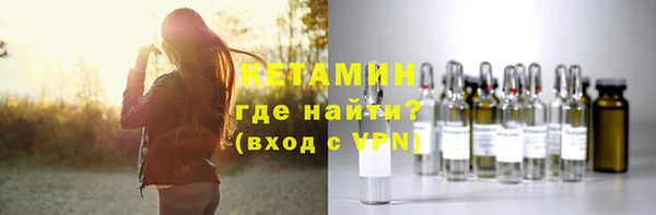 первитин Наволоки
