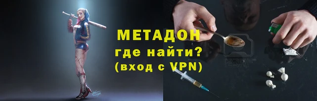 мефедрон VHQ Абдулино