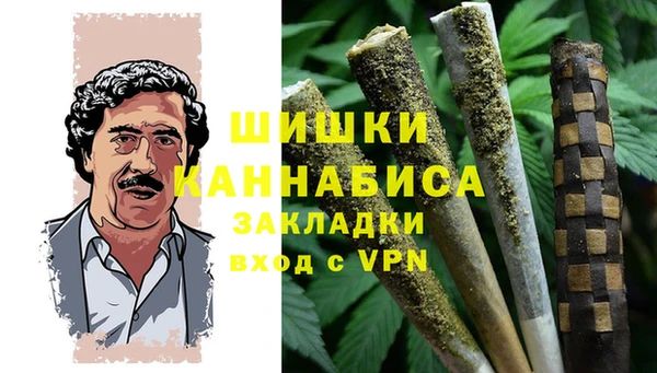 наркотики Абаза