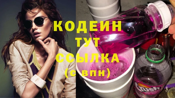 дживик Абинск