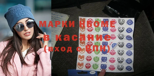 мефедрон VHQ Абдулино
