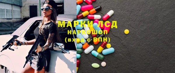 наркотики Абаза