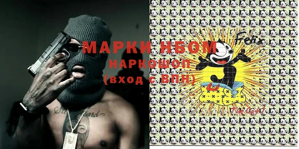 мефедрон VHQ Абдулино