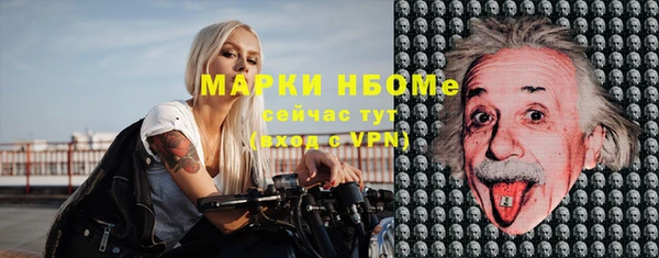 мефедрон VHQ Абдулино