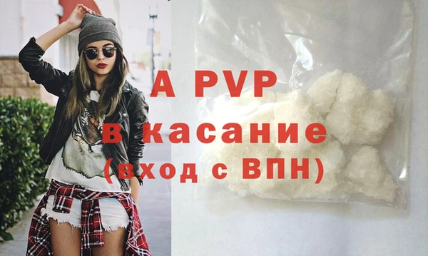 spice Навашино