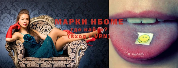 MDMA Premium VHQ Надым