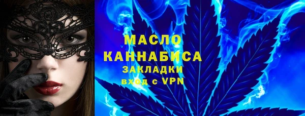 первитин Наволоки