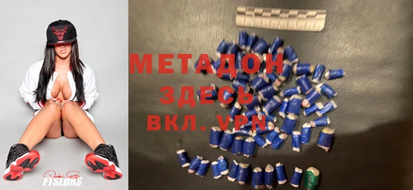 MDMA Premium VHQ Надым