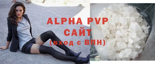 мефедрон VHQ Абдулино