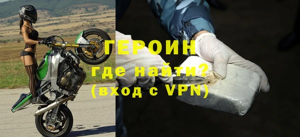 дживик Абинск