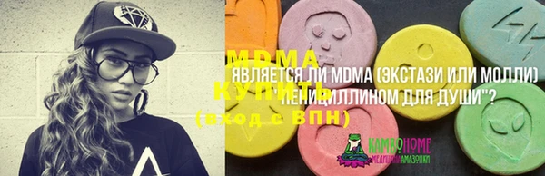 дживик Абинск