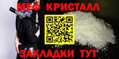 гашиш Бийск