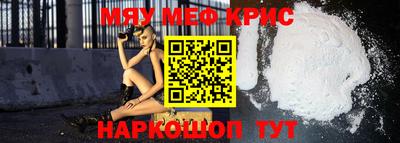 прущая мука Можга