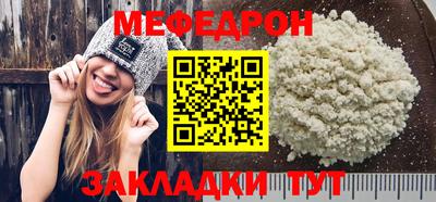 альфа пвп Можайск