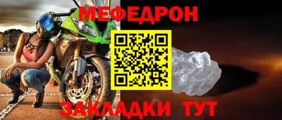 тгк Моздок