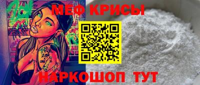 альфа пвп Можайск