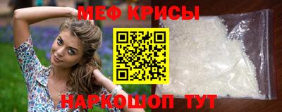 альфа пвп Можайск