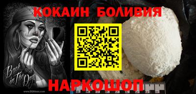 альфа пвп Можайск