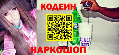 гашиш Бийск