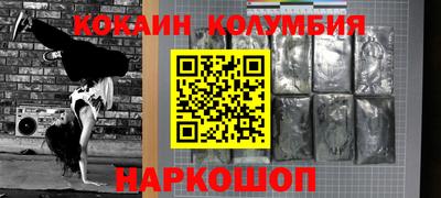 альфа пвп Можайск