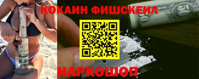 альфа пвп Можайск