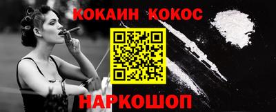 альфа пвп Можайск