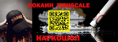 гашиш Бийск