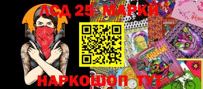 тгк Моздок